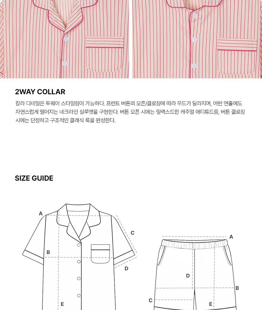 [해원 PICK] 도씨 실크핏 러브썸 반팔 커플 잠옷 세트 상세페이지 31